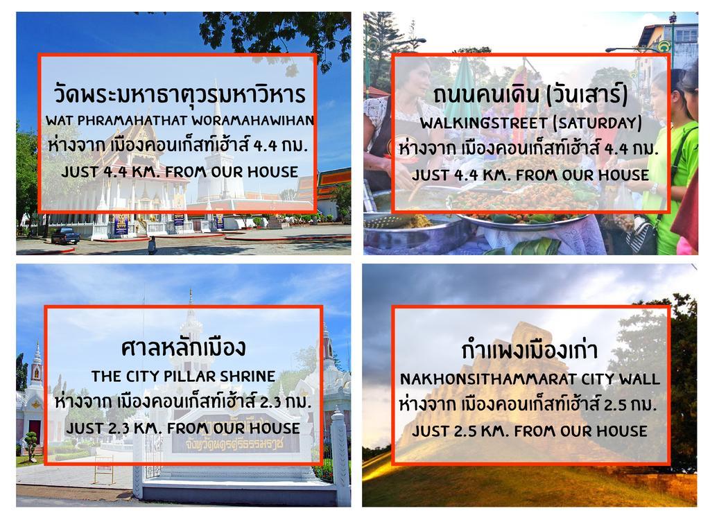 Muang Khon Guest House Nakhon Si Thammarat Dış mekan fotoğraf