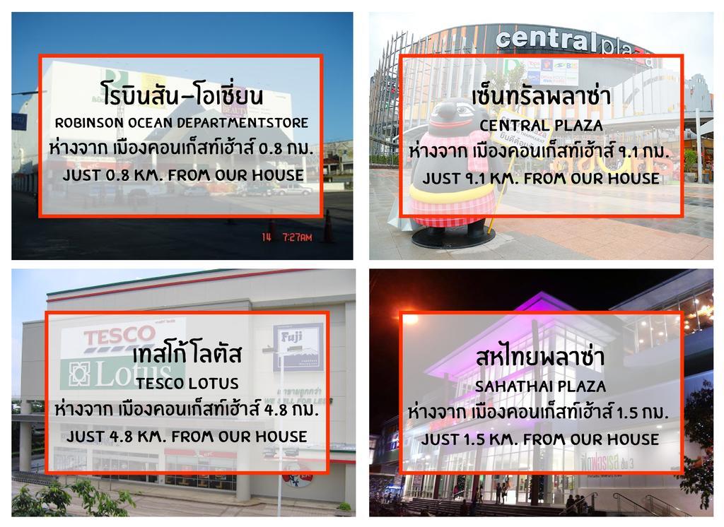 Muang Khon Guest House Nakhon Si Thammarat Dış mekan fotoğraf